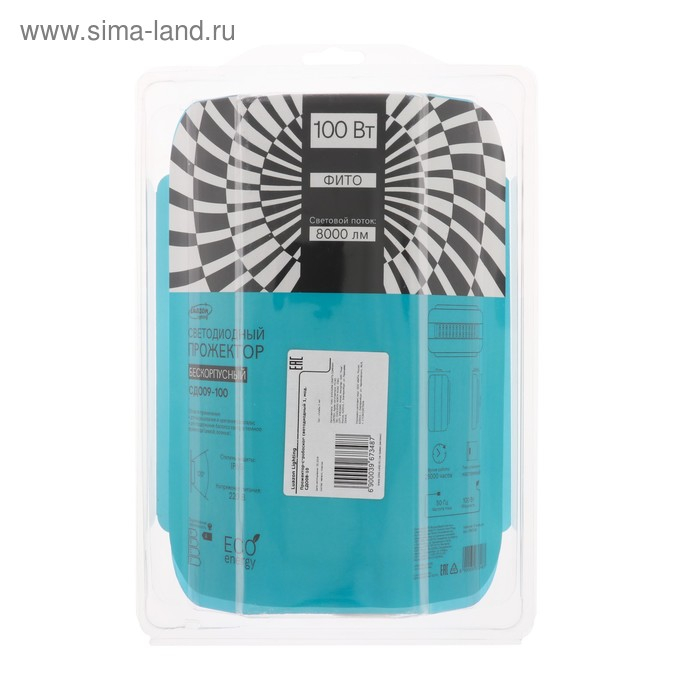 Фитопрожектор светодиодный Luazon СДО09-100, 100 Вт, IP65, 220В, мультиспектр., бескорпусный