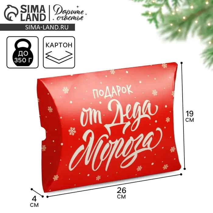 Коробка новогодняя складная фигурная &laquo;Новый год&raquo;, 26 х 19 х 4 см, Новый год