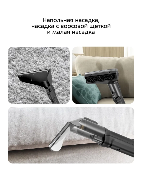 Моющий пылесос для ковров и мягкой мебели КТ-5246 - 800 Вт