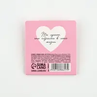 Стикеры-закладки с липким слоем 4 шт, 20 л  "С любовью"