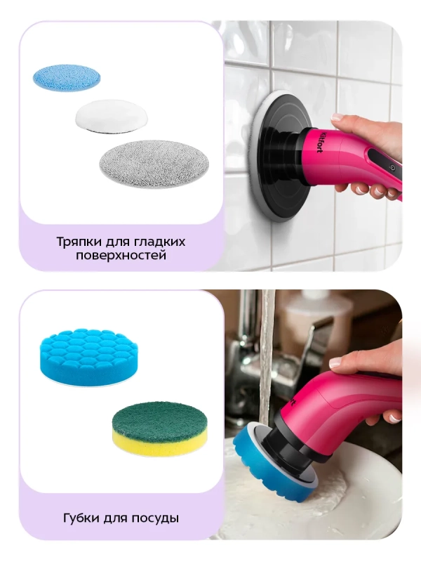 Автоматическая щетка для уборки КТ-9817 - 25 Вт