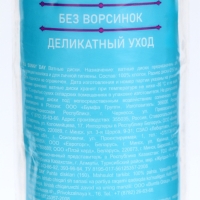 Ватные диски Sunny Day, 150 шт.