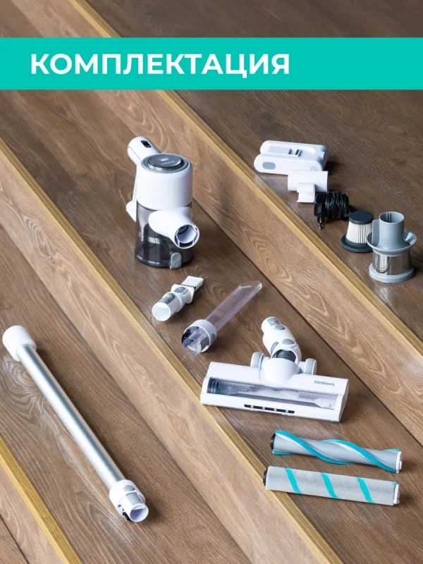 Вертикальный пылесос (беспроводной) для дома T-VCH-67