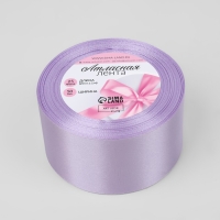 Лента атласная, 50 мм &times; 23 &plusmn; 1 м, цвет холодный сиреневый №44