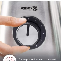 Стационарный блендер Blendforce 2 LM439D10, 800 Вт, стальной