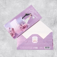 Конверт для денег &laquo;С днем свадьбы&raquo;, глиттер