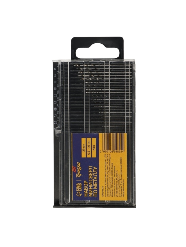 Набор мини сверл по металлу ТУНДРА, HSS, 0.3 - 1.6 мм, 20 шт. Набор мини сверл по металлу ТУНДРА, HSS, 0.3 - 1.6 мм, 20 шт.