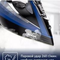 Утюг Ultimate Pure FV9848E0 c автоотключением, 3200 Вт