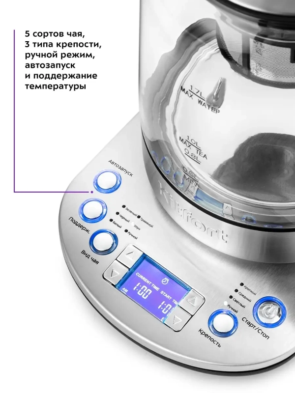 Чайник электрический стеклянный КТ-6116 - 1.7 л