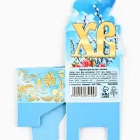 Подставка для яиц на Пасху &laquo;ХВ&raquo;, 4.5&times;4&times;3 см