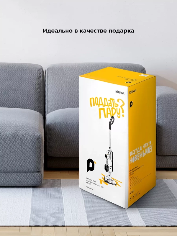 Паровая швабра с насадками КТ-1072 (2 в 1) - 1300 Вт