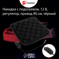 Накидка с подогревом TORSO, 12 В, регулятор, 42×42 см, провод 90 см, черный Накидка с подогревом TORSO, 12 В, регулятор, 42×42 см, провод 90 см, черный
