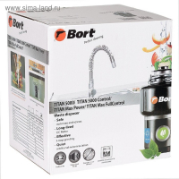 Измельчитель пищевых отходов Bort TITAN MAX Power FullControl, 780 Вт, 3 ступени, чёрный