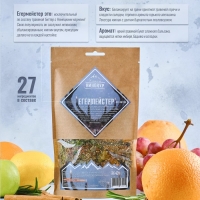 Набор из трав и специй для приготовления настойки "Егерь Мастер" 71 гр