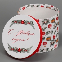 Коробка подарочная &laquo;Уютного нового года&raquo;, 14 х 16 см, Новый год