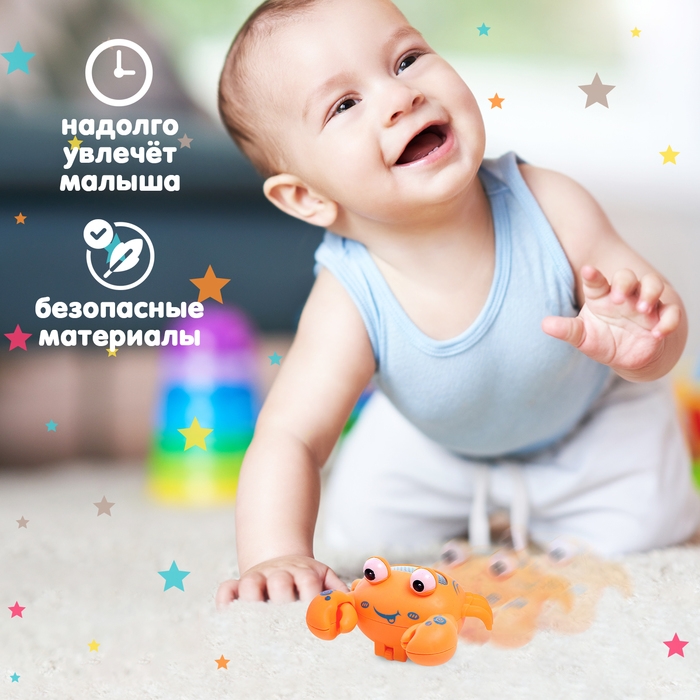 Игрушка заводная «Краб», световые эффекты, цвета МИКС Игрушка заводная «Краб», световые эффекты, цвета МИКС
