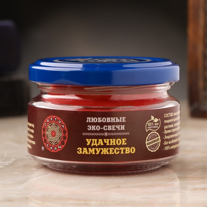 Эко-свеча магическая Эко-свеча магическая "Удачное замужество" из натурального воска, 7х5 см