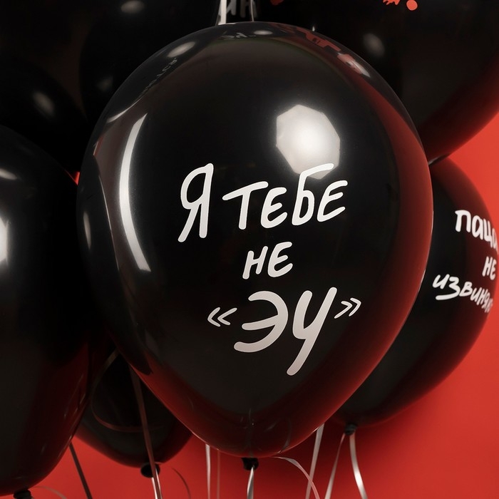 Шар латексный 12 Шар латексный 12" «Пацанский ДР», 2 ст., 25 шт., МИКС