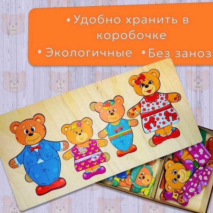 Конструктор-персонаж &laquo;Семья бурых медведей&raquo;