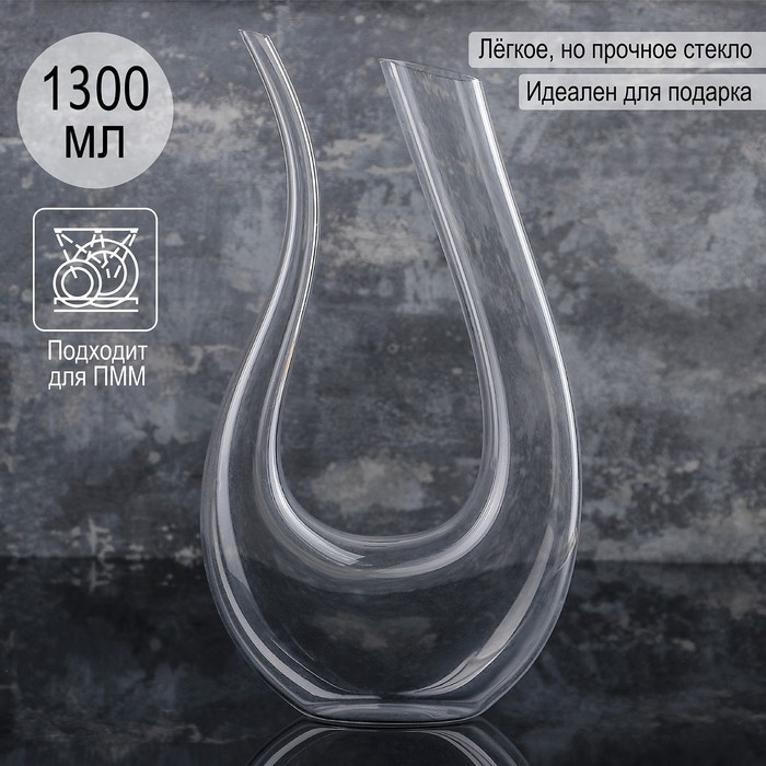 Декантер стеклянный для вина Magistro «Совиньон», 1,3 л Декантер стеклянный для вина Magistro «Совиньон», 1,3 л