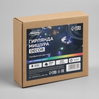 Гирлянда &laquo;Нить&raquo; 100 м роса, IP44, серебристая нить, 1000 LED, свечение мульти, 18 В