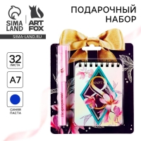 Подарочный набор &laquo;8 Марта&raquo;: блокнот и ручка пластик