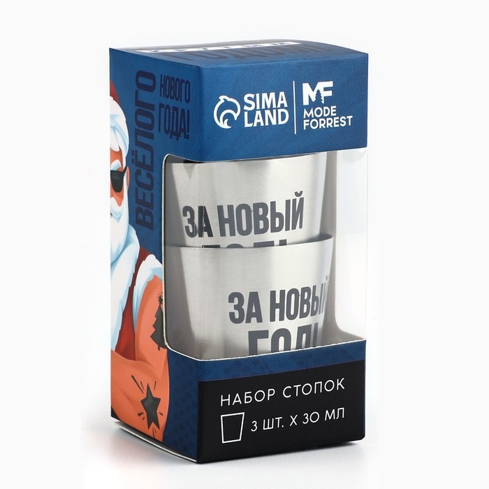 Новый год. Новогодний набор стопок «Крутого нового года», 3 шт х 30 мл Новый год. Новогодний набор стопок «Крутого нового года», 3 шт х 30 мл