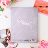 Ежедневник-смешбук «Слонёнок», твердая обложка, 20 см х 26 см, 23 листа Ежедневник-смешбук «Слонёнок», твердая обложка, 20 см х 26 см, 23 листа