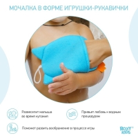 Махровая мочалка-рукавичка Baby Owl Махровая мочалка-рукавичка Baby Owl