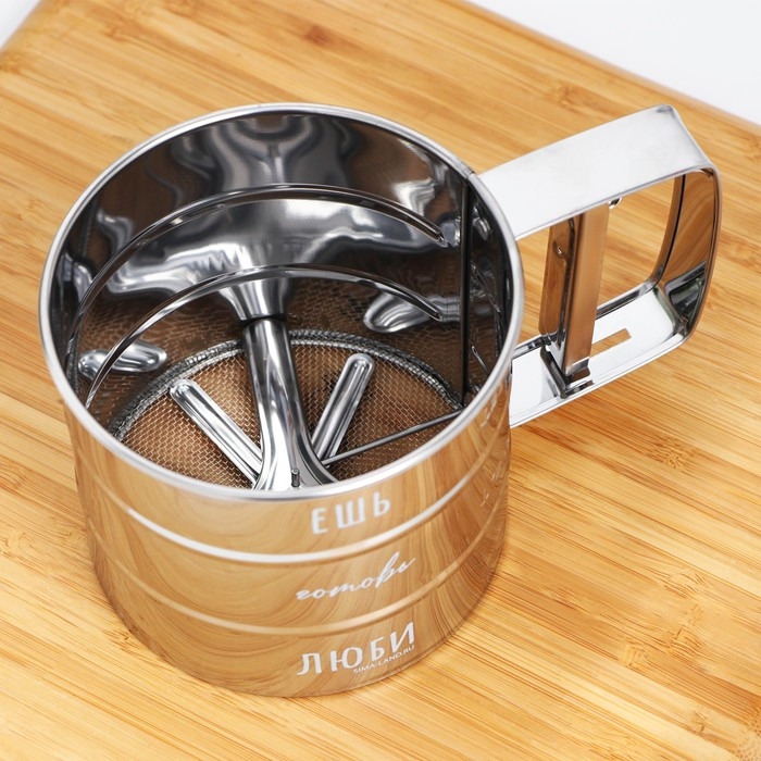 Просеиватель для муки &laquo;Ешь, готовь, люби&raquo;, 375 мл