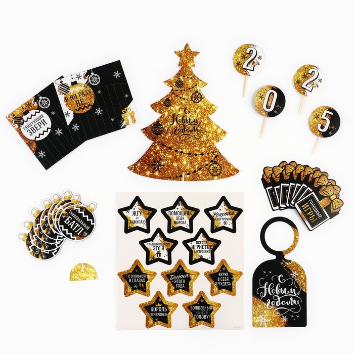 Набор для проведения праздника &laquo;Новогодняя коллекция: Новый год 2025&raquo;, 20 х 30 см