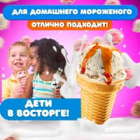 Стакан вафельный Ф-70, 24 шт Стакан вафельный Ф-70, 24 шт