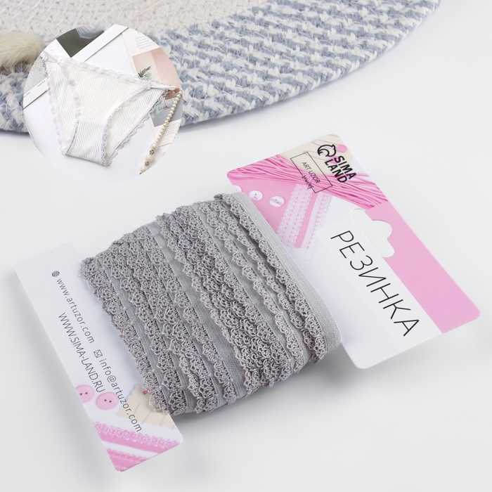 Резинка ажурная бельевая, 11 мм, 10 &plusmn; 1 м, цвет серый