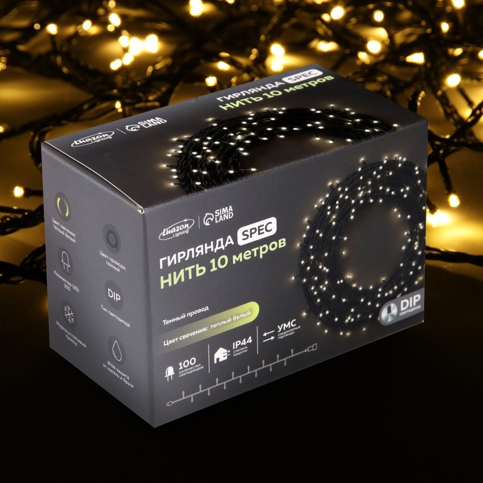 Гирлянда &laquo;Нить&raquo; 10 м, IP44, УМС, тёмная нить, 100 LED, свечение тёплое белое, 220 В