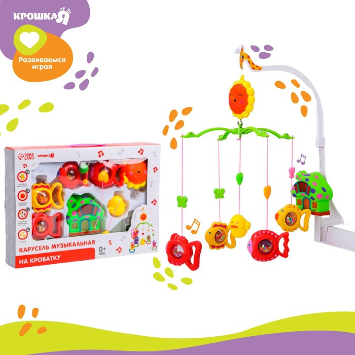 Мобиль музыкальный на кроватку &laquo;Пряничный Домик. Рыбки&raquo;, заводной, Крошка Я