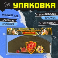 Пилотка &laquo;День победы&raquo;, р. 54&ndash;56