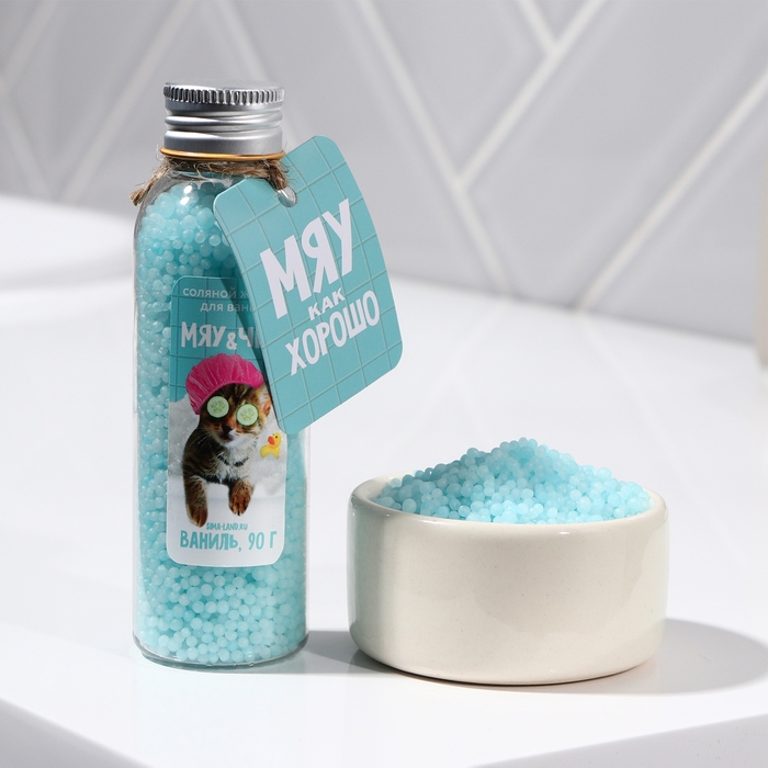 Жемчуг для ванны &laquo;Мяу и Чил&raquo;, 75 г, аромат ванили, BEAUTY FОХ