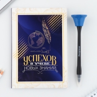 Подарочный набор на выпускной: Ежедневник А5, 80 листов и ручка-колокольчик &laquo;В добрый путь!&raquo;