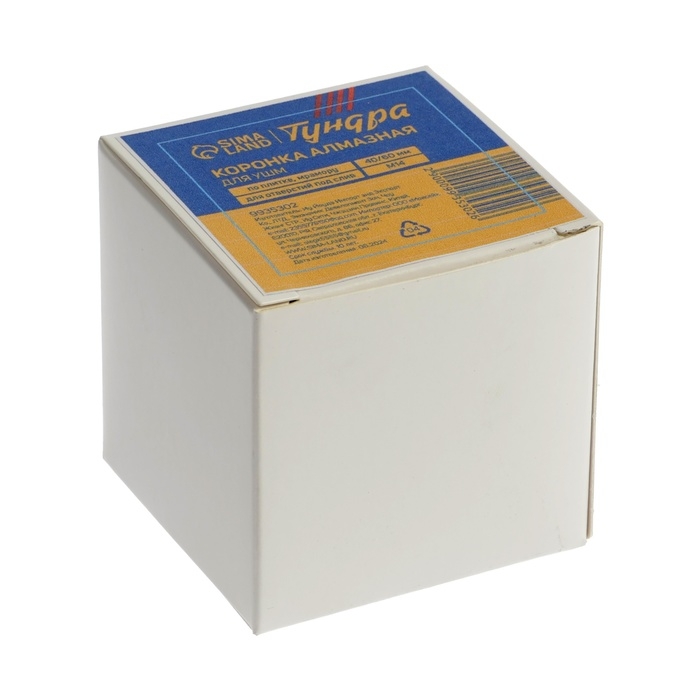 Коронка алмазная ТУНДРА, для УШМ, для отверстий под слив, по плитке, мрамору, 40/60 мм, М14   993530