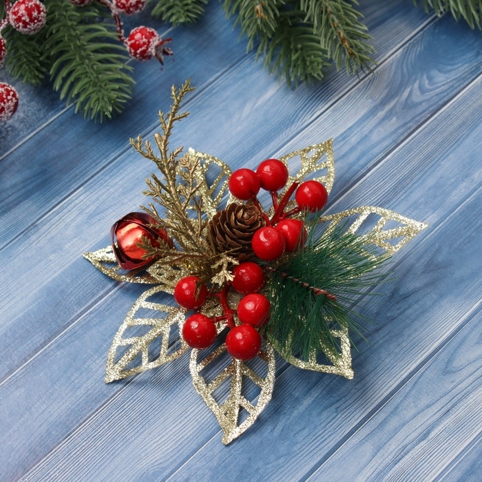 Украшение ёлочное "Праздничные цветы" (набор 2 шт) ягоды, 12 см, золото