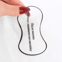 Гигиенические наклейки для трусиков, 96 шт, 5 × 11 см, цвет прозрачный Гигиенические наклейки для трусиков, 96 шт, 5 × 11 см, цвет прозрачный