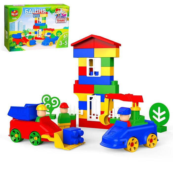 Конструктор &laquo;МОЙ ГОРОД: Башня&raquo;, 61 деталь