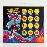 Фокусы &laquo;Галактические фокусы&raquo;, 30 фокусов