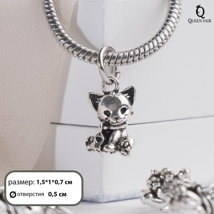 Подвеска &laquo;Киса&raquo;, цвет серебро
