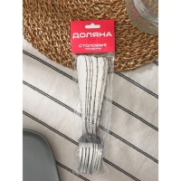 Набор вилок столовых Доляна &laquo;Соты&raquo;, h=20 см, 6 шт, цвет серебряный