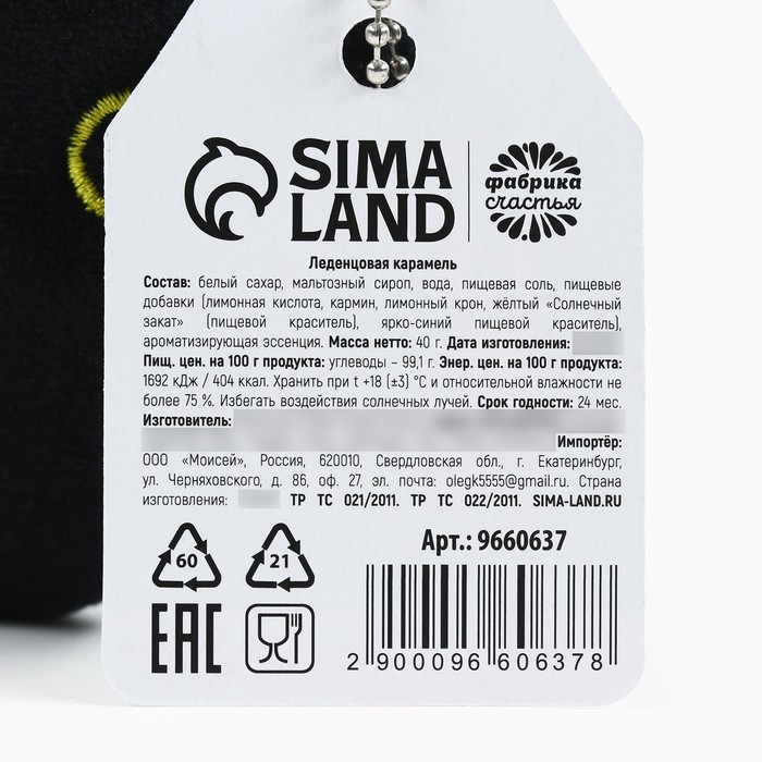 Леденцы &laquo;Приношу удачу&raquo; в кошельке, со вкусом винограда, 40 г.