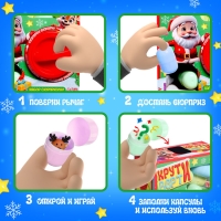 Детский игровой автомат «Крути-верти», новогодний, с набором игрушек-сюрпризов в яйце Детский игровой автомат «Крути-верти», новогодний, с набором игрушек-сюрпризов в яйце