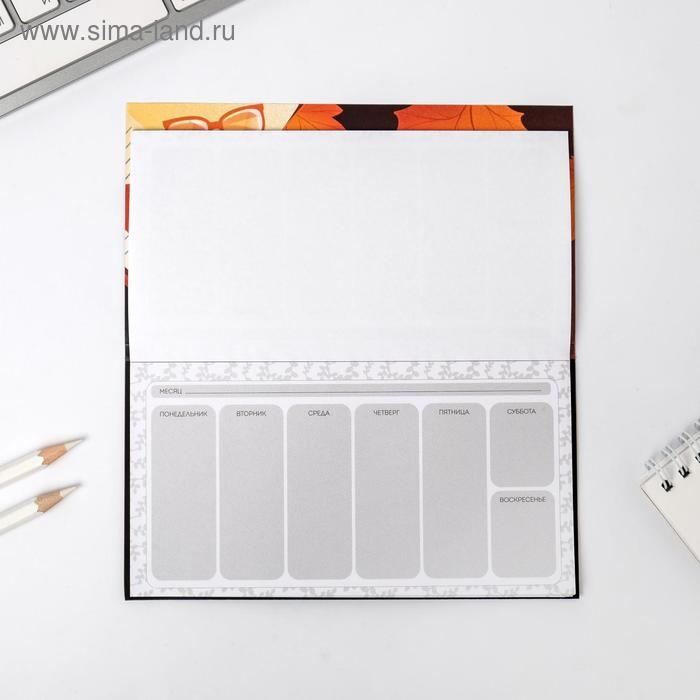 Подарочный набор &laquo;С днём учителя&raquo;: ежедневник А5, 80 листов, планинг с отрывными листами, 50 листов