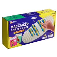 Развивающий набор &laquo;Массажёр для рук и ног&raquo;