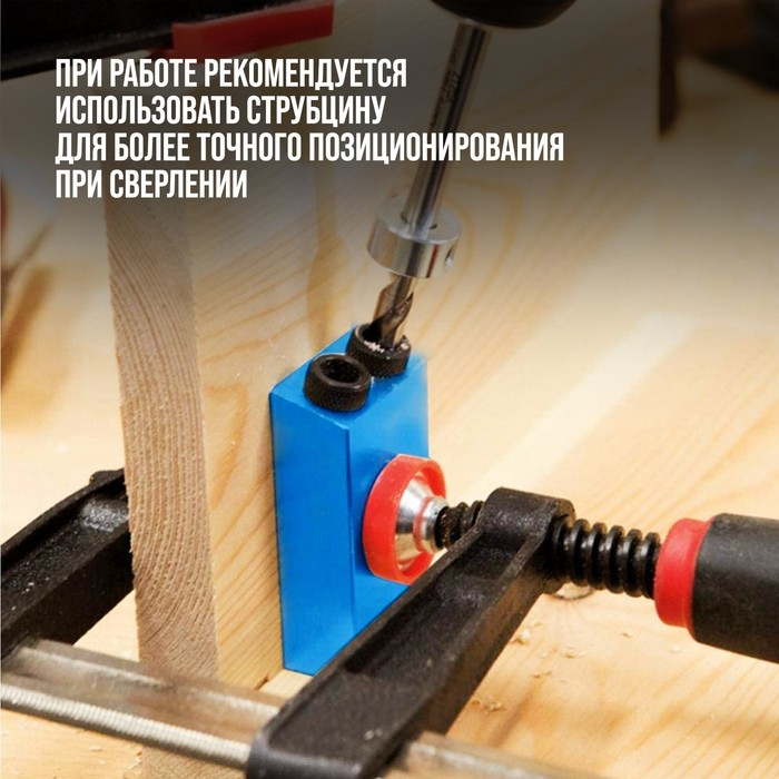 Набор для засверливания под углом 15° ТУНДРА, по дереву, 6-8-10 мм Набор для засверливания под углом 15° ТУНДРА, по дереву, 6-8-10 мм